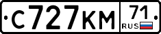 С727КМ71 - 