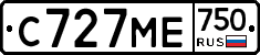 С727МЕ750 - 