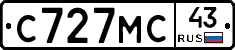 С727МС43 - 