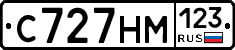 С727НМ123 - 