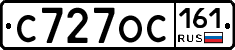С727ОС161 - 