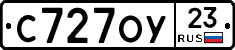 С727ОУ23 - 