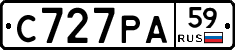С727РА59 - 