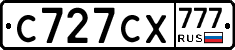 С727СХ777 - 