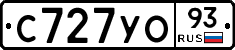 С727УО93 - 
