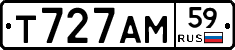 Т727АМ59 - 