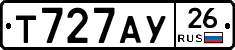 Т727АУ26 - 
