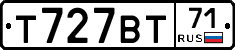 Т727ВТ71 - 