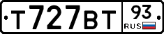 Т727ВТ93 - 
