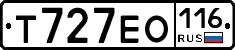 Т727ЕО116 - 