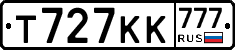 Т727КК777 - 