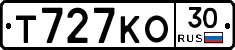 Т727КО30 - 