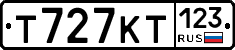 Т727КТ123 - 