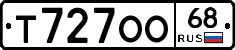 Т727ОО68 - 