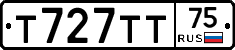 Т727ТТ75 - 