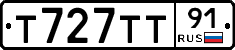 Т727ТТ91 - 