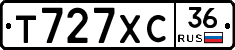 Т727ХС36 - 