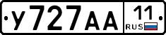 У727АА11 - 