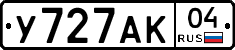 У727АК04 - 