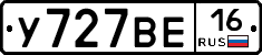 У727ВЕ16 - 