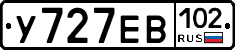 У727ЕВ102 - 