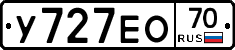 У727ЕО70 - 
