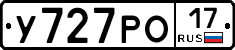У727РО17 - 