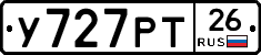 У727РТ26 - 