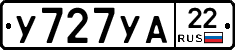 У727УА22 - 