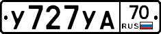 У727УА70 - 