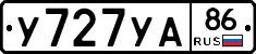 У727УА86 - 