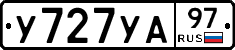 У727УА97 - 