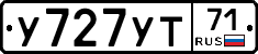 У727УТ71 - 
