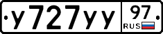 У727УУ97 - 