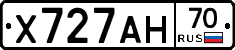 Х727АН70 - 