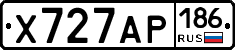 Х727АР186 - 