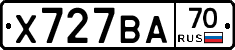 Х727ВА70 - 