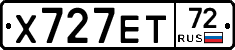 Х727ЕТ72 - 