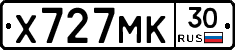 Х727МК30 - 