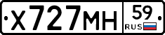Х727МН59 - 