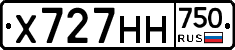 Х727НН750 - 
