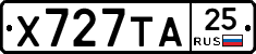 Х727ТА25 - 