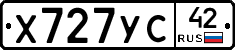 Х727УС42 - 