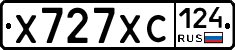Х727ХС124 - 