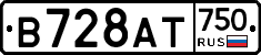 В728АТ750 - 