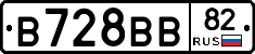 В728ВВ82 - 