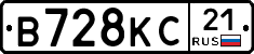 В728КС21 - 