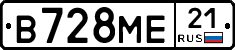 В728МЕ21 - 
