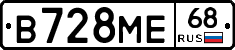 В728МЕ68 - 
