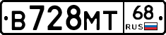 В728МТ68 - 